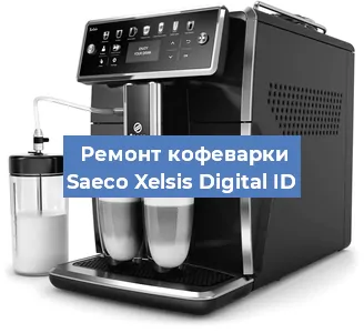 Ремонт платы управления на кофемашине Saeco Xelsis Digital ID в Красноярске